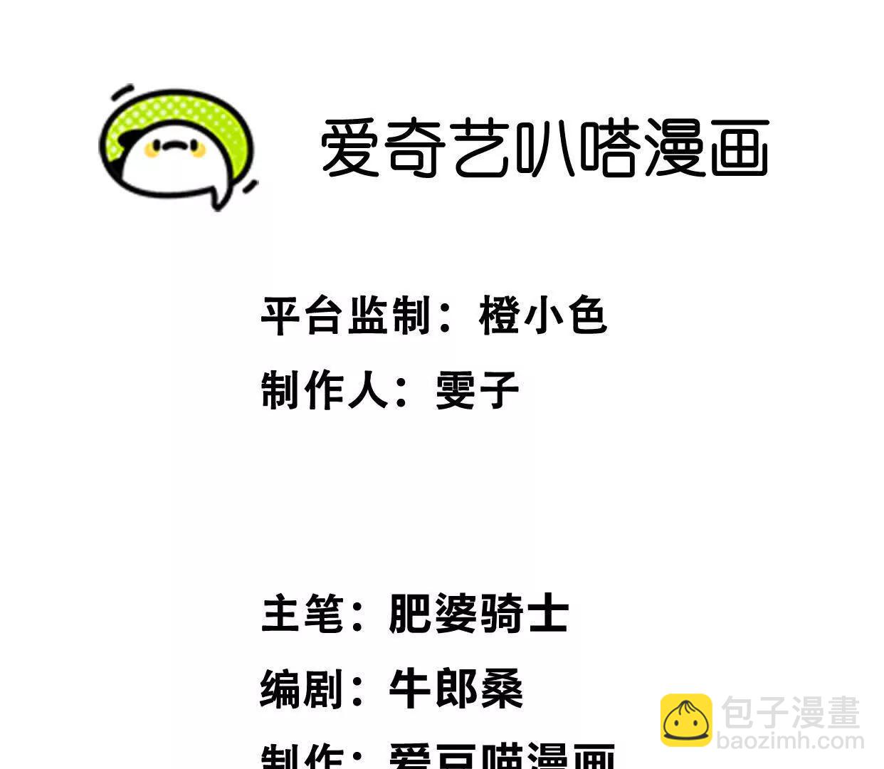 第51话  再遇(1/4)-第51话