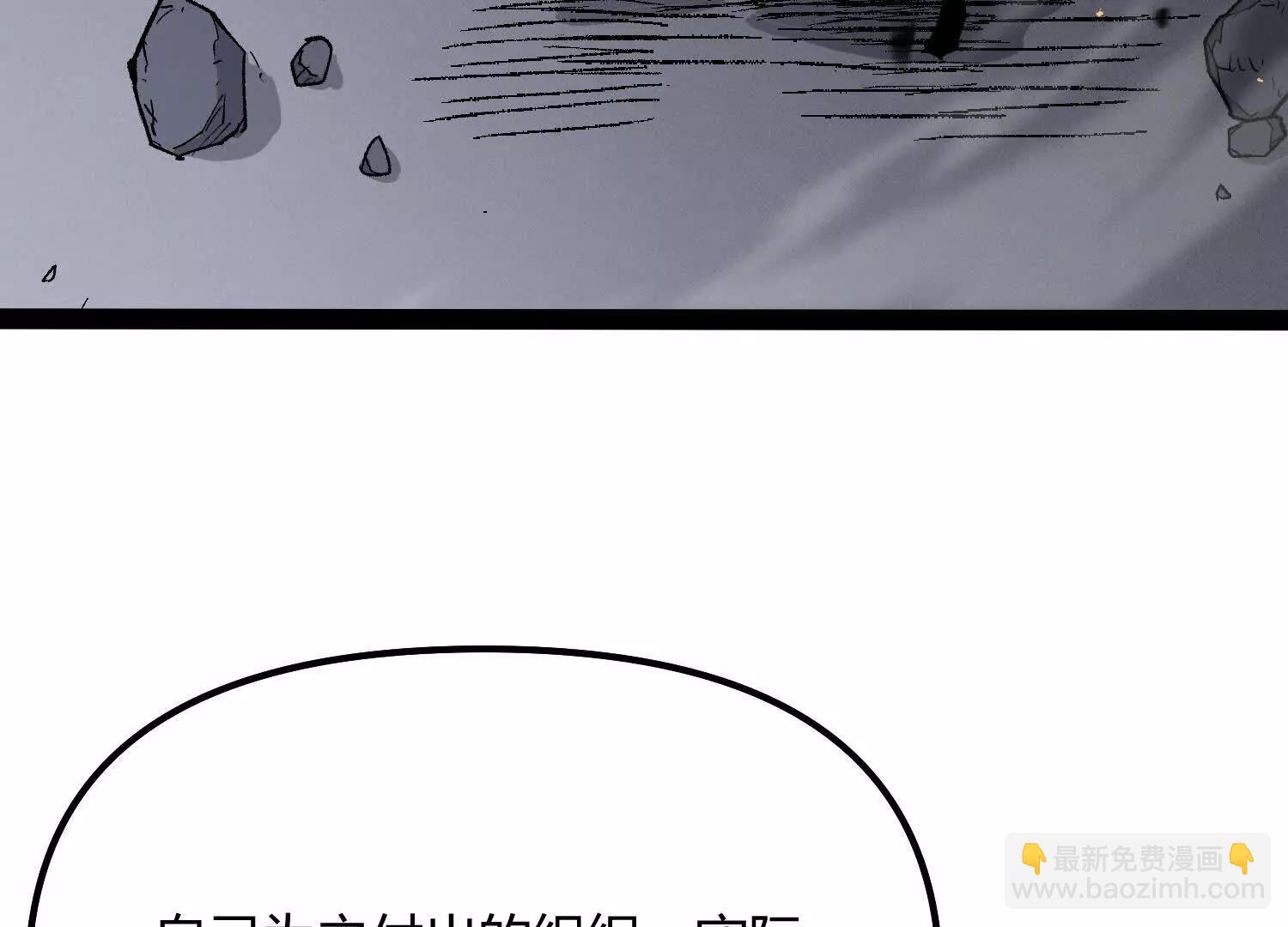 第51话  再遇(1/4)-第51话