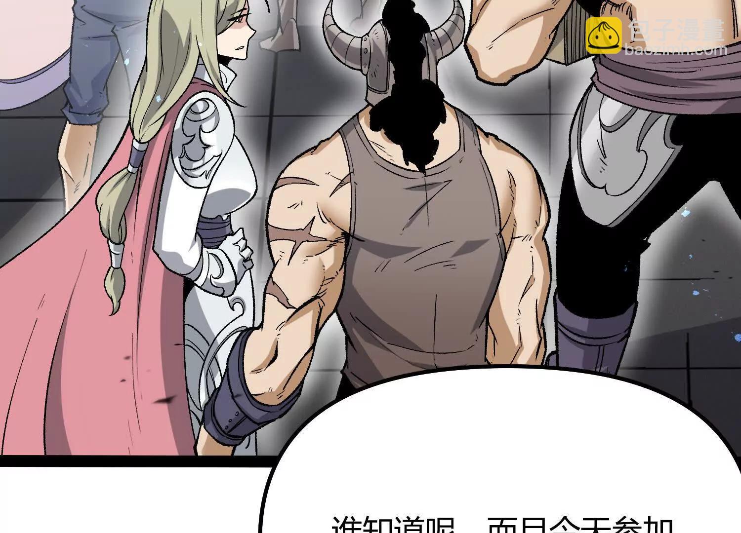 第53话  能量剂(1/4)-第53话