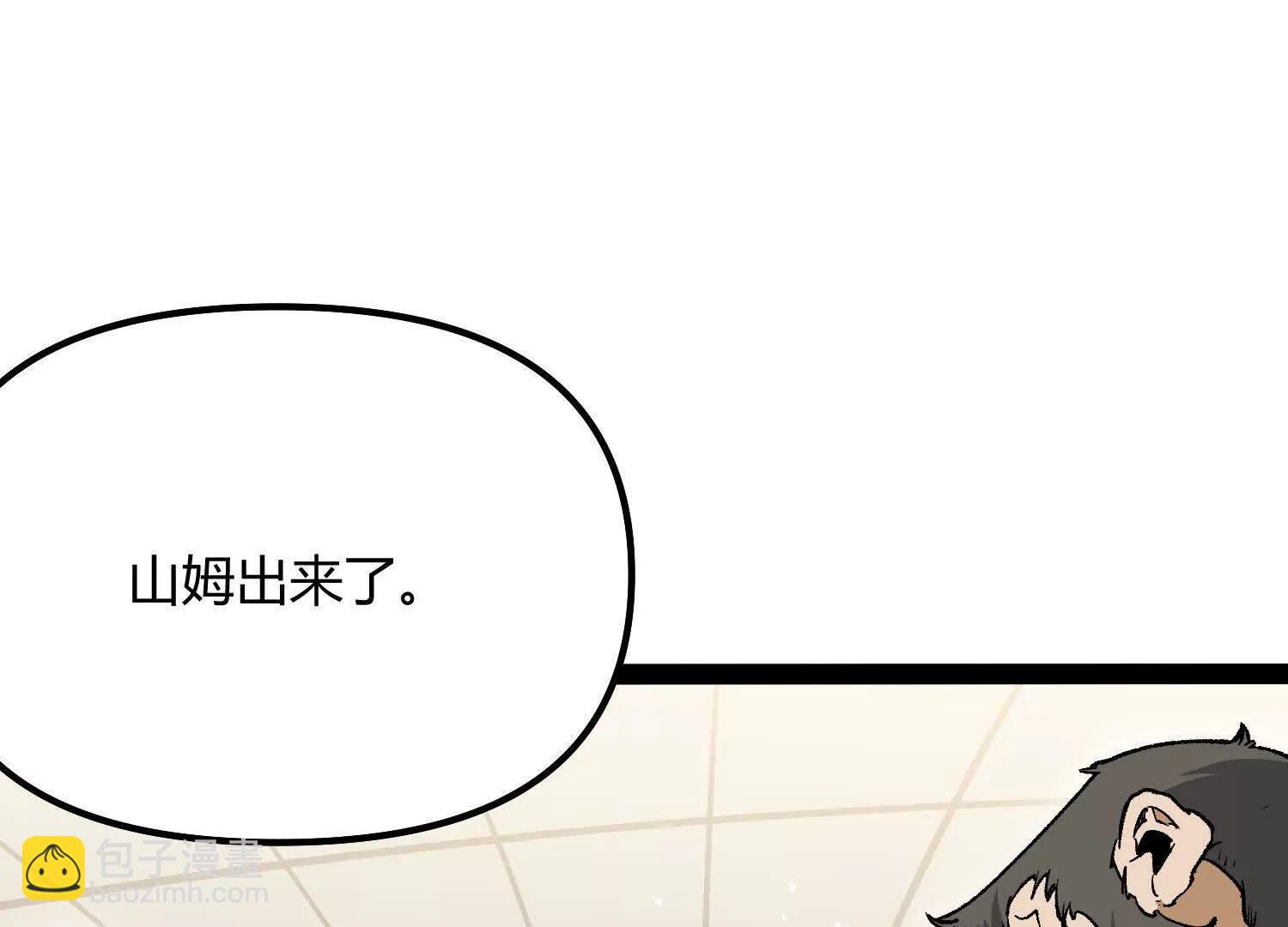 第53话  能量剂(1/4)-第53话