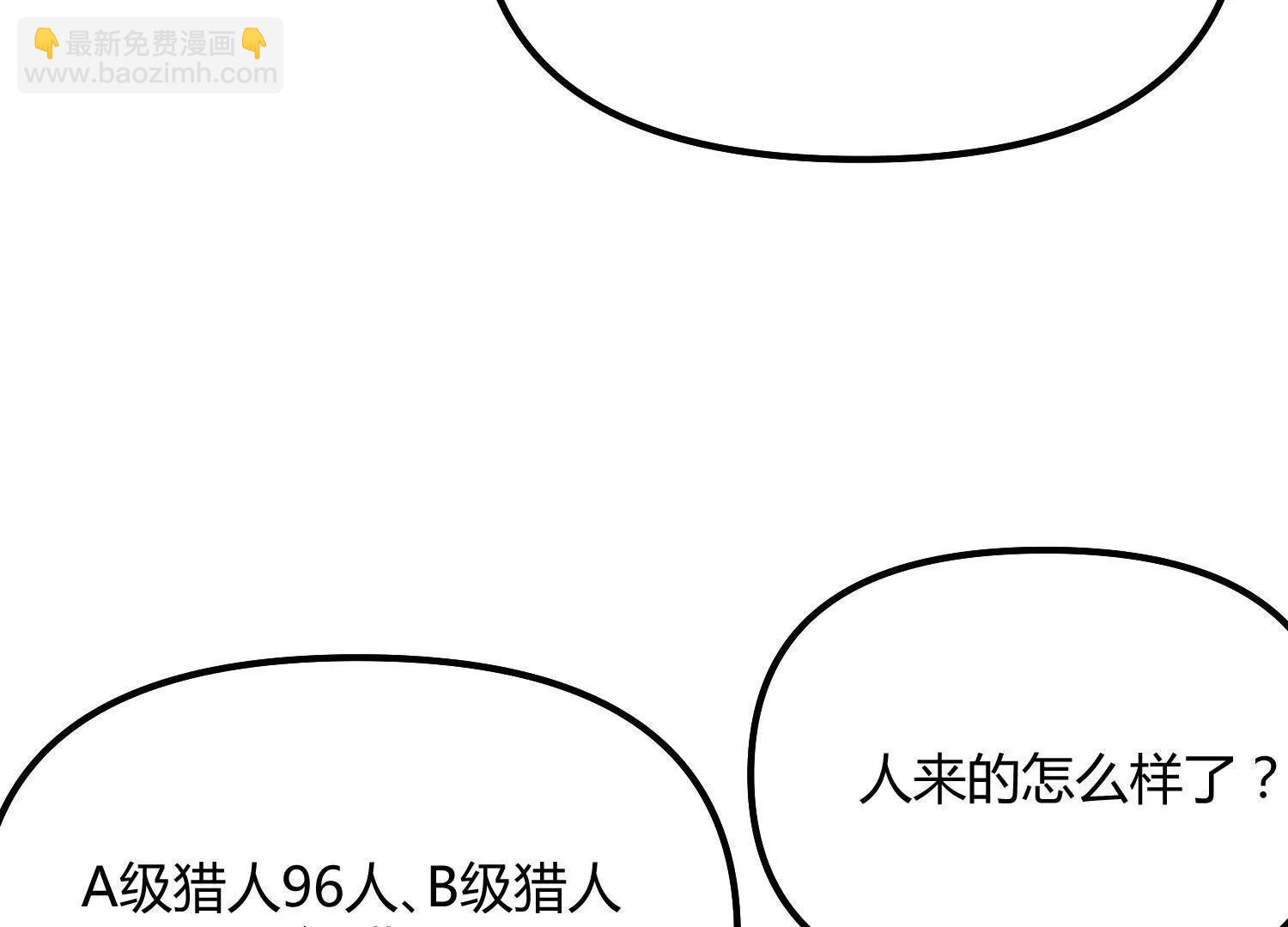 第53话  能量剂(1/4)-第53话