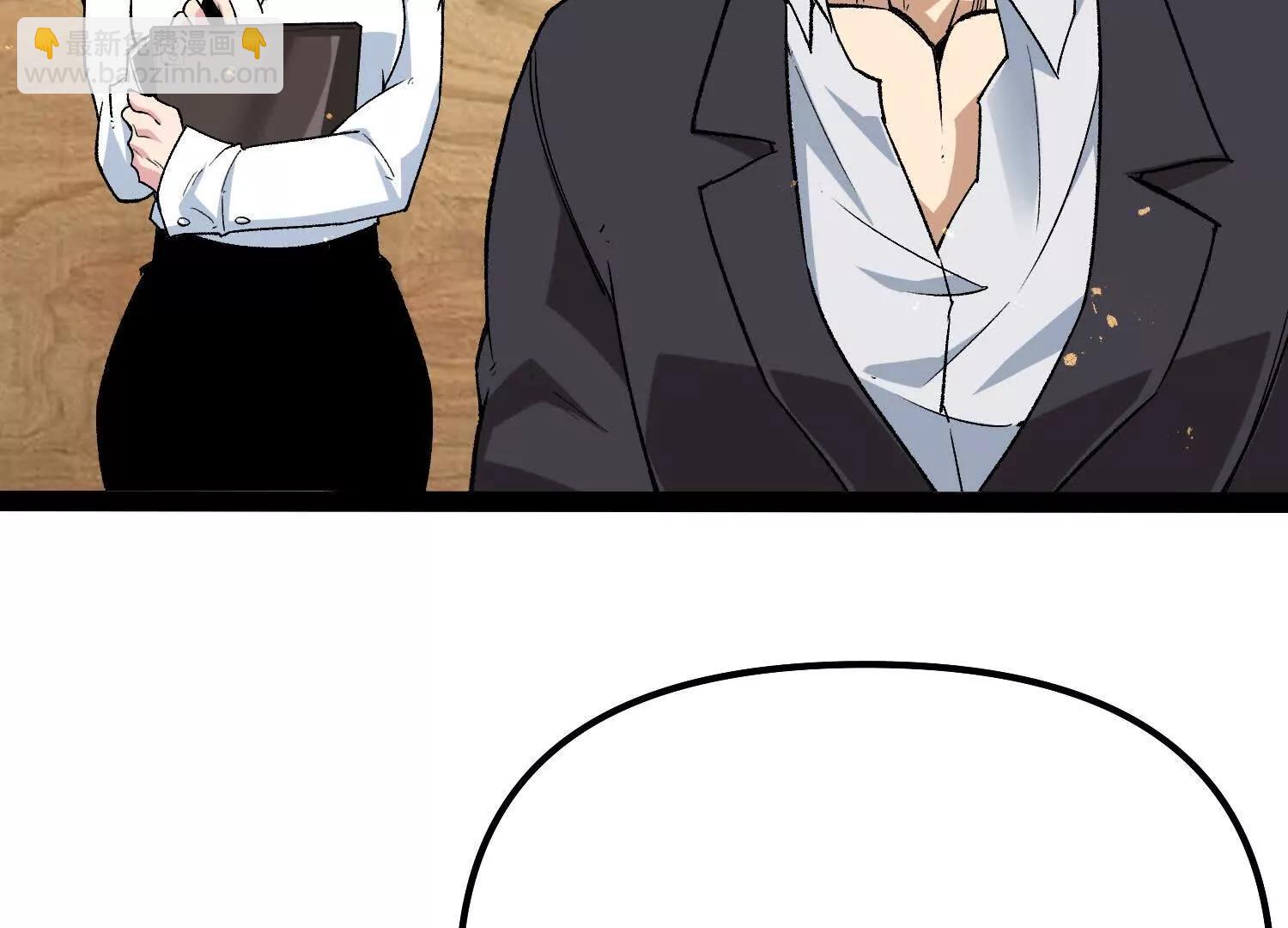 第53话  能量剂(1/4)-第53话