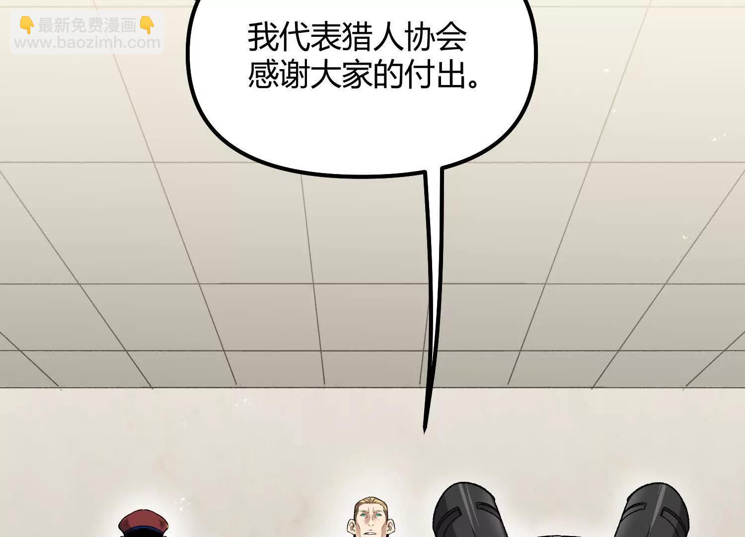 第53话  能量剂(1/4)-第53话