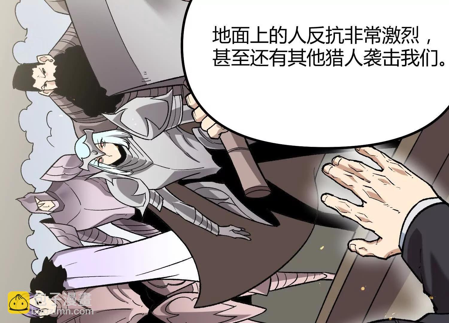 第53话  能量剂(1/4)-第53话