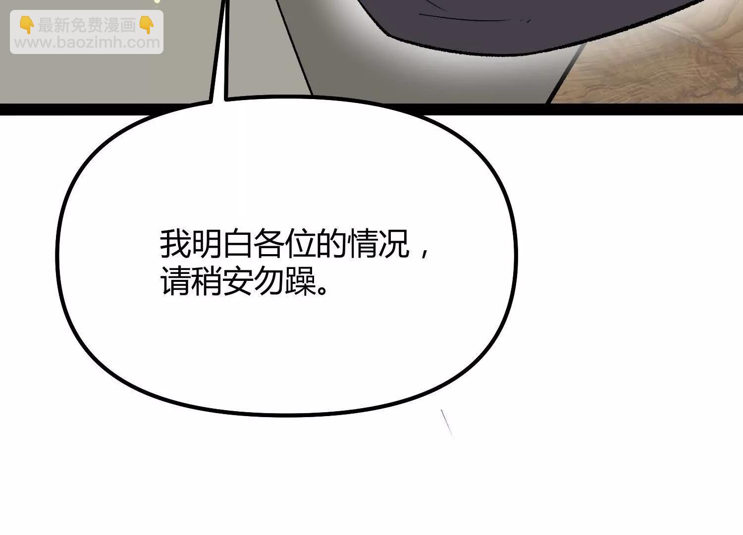 第53话  能量剂(1/4)-第53话