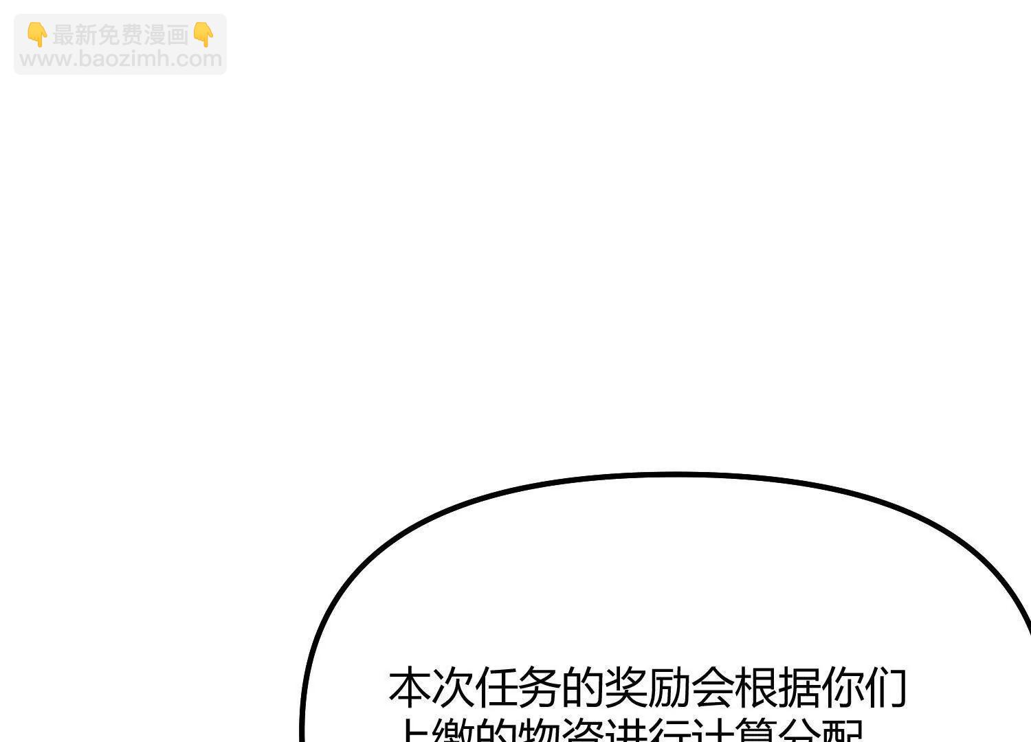 第53话  能量剂(1/4)-第53话