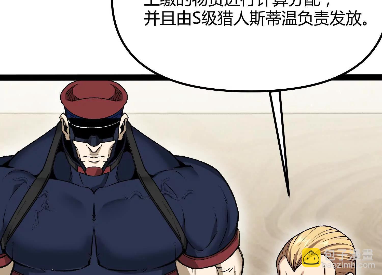 第53话  能量剂(1/4)-第53话