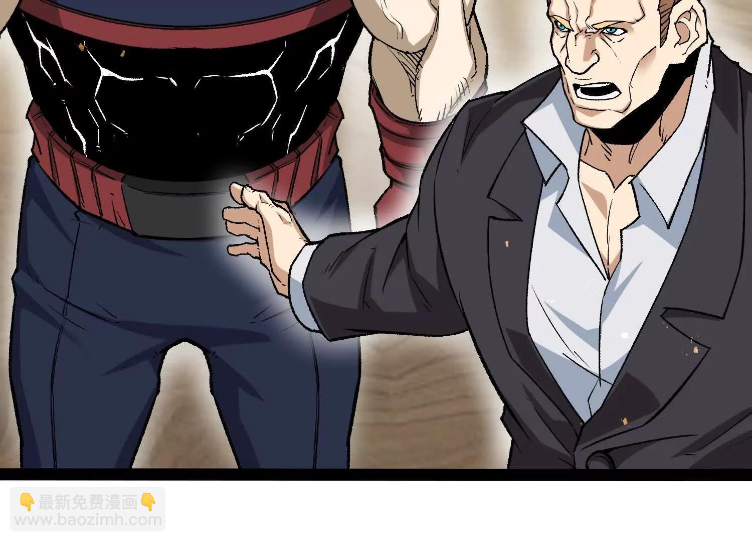 第53话  能量剂(1/4)-第53话