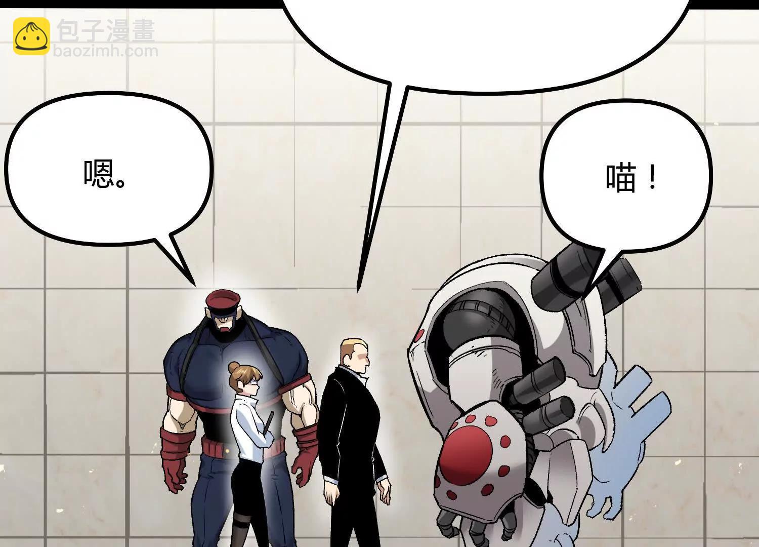 第53话  能量剂(1/4)-第53话