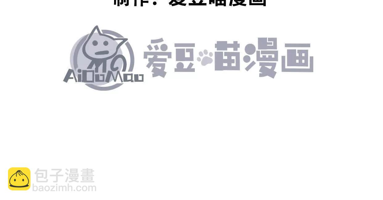 第53话  能量剂(1/4)-第53话