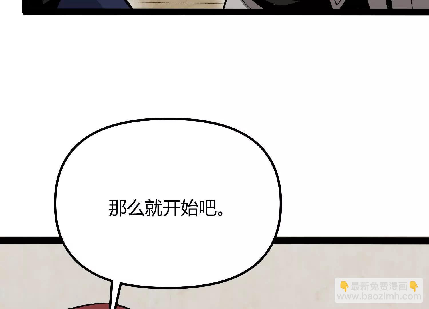 第53话  能量剂(1/4)-第53话