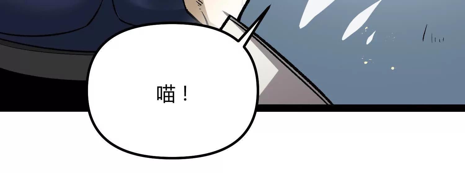 第53话  能量剂(1/4)-第53话