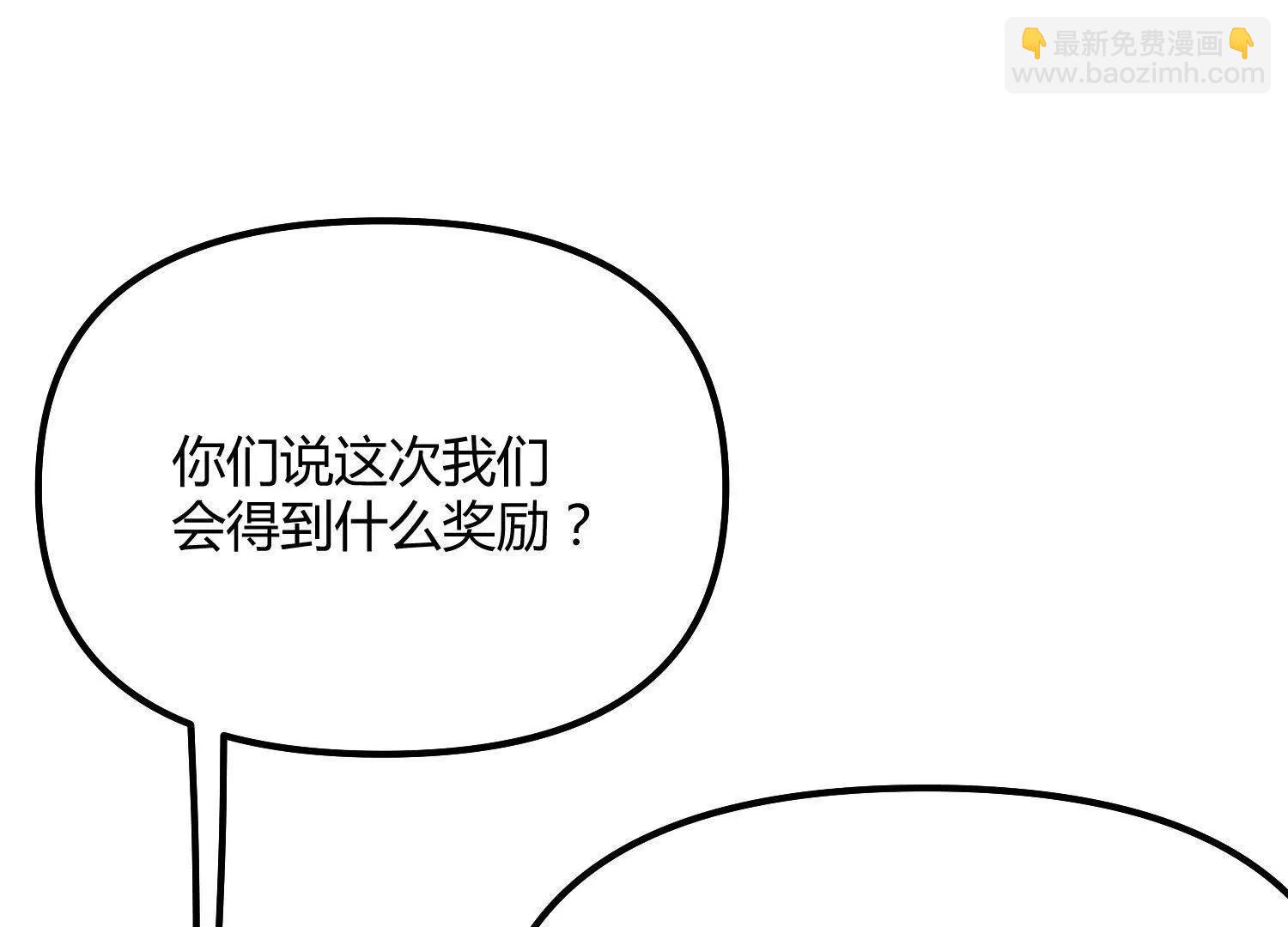 第53话  能量剂(1/4)-第53话