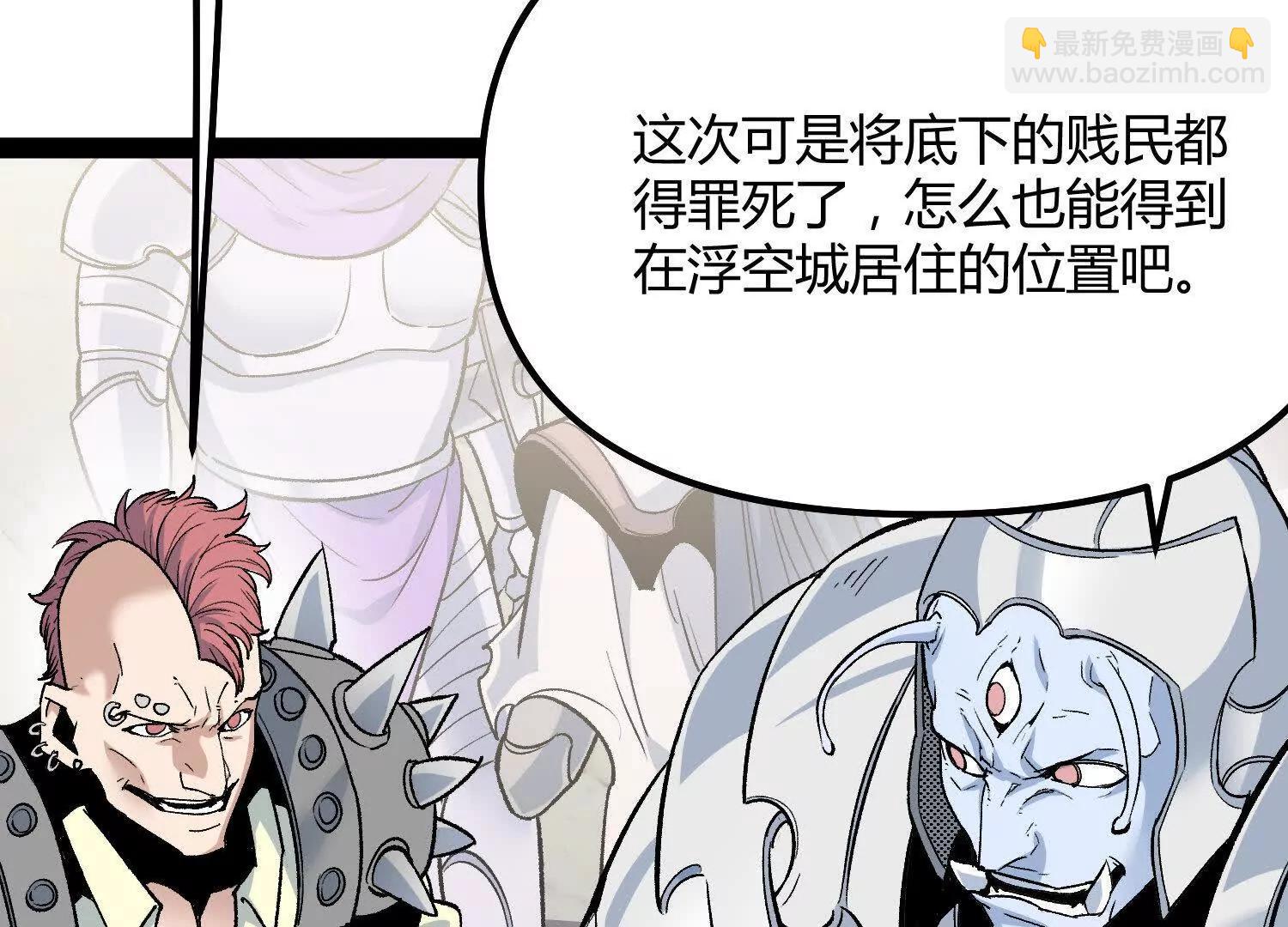 第53话  能量剂(1/4)-第53话