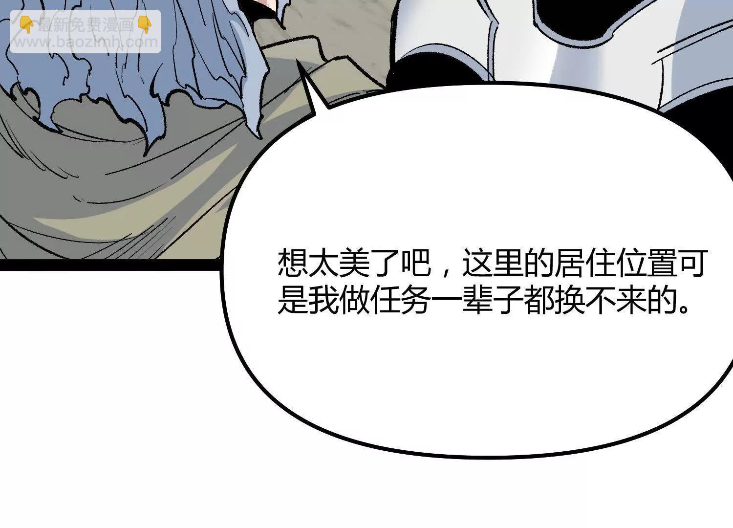 第53话  能量剂(1/4)-第53话