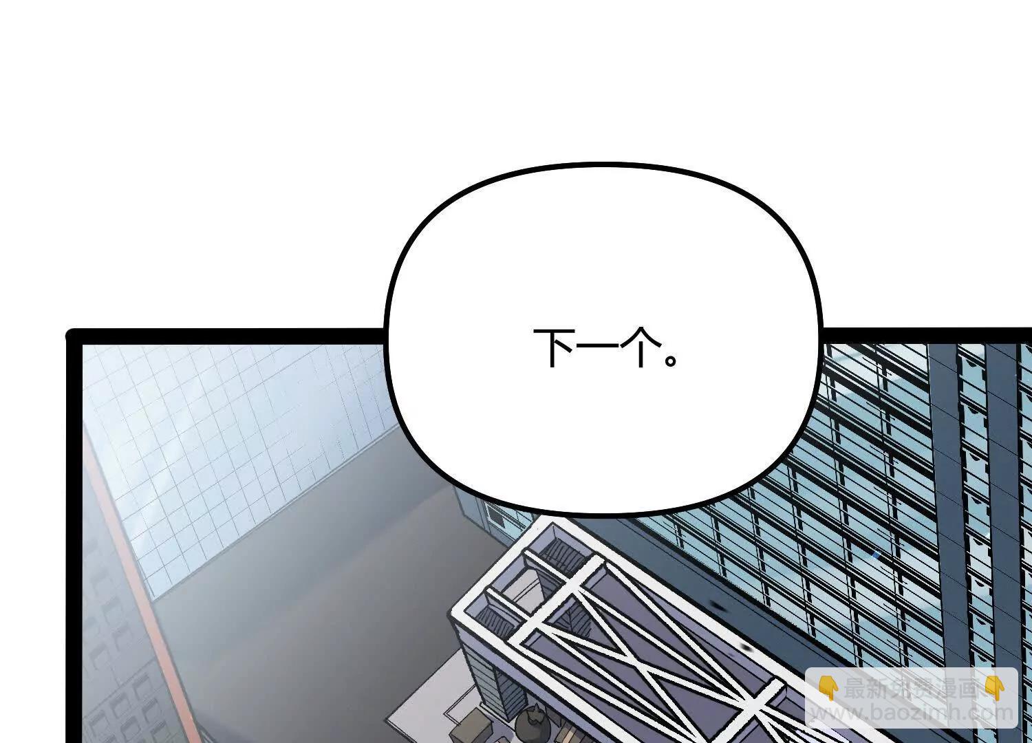 第53话  能量剂(1/4)-第53话