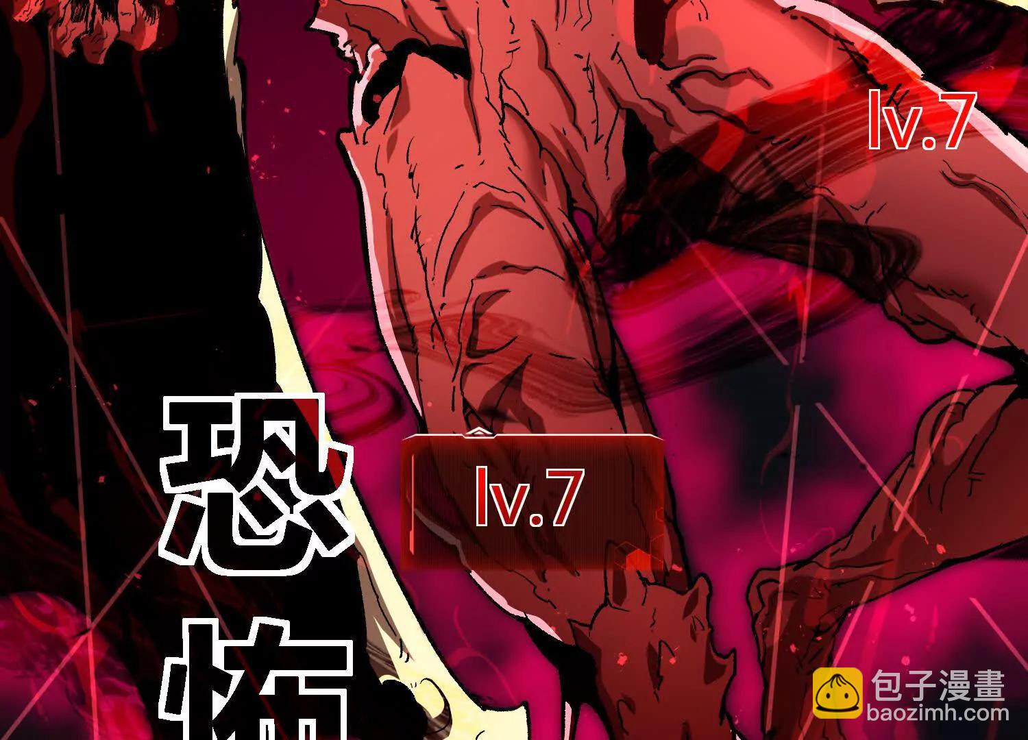 第55话  被控制的S级猎人(1/4)-第55话