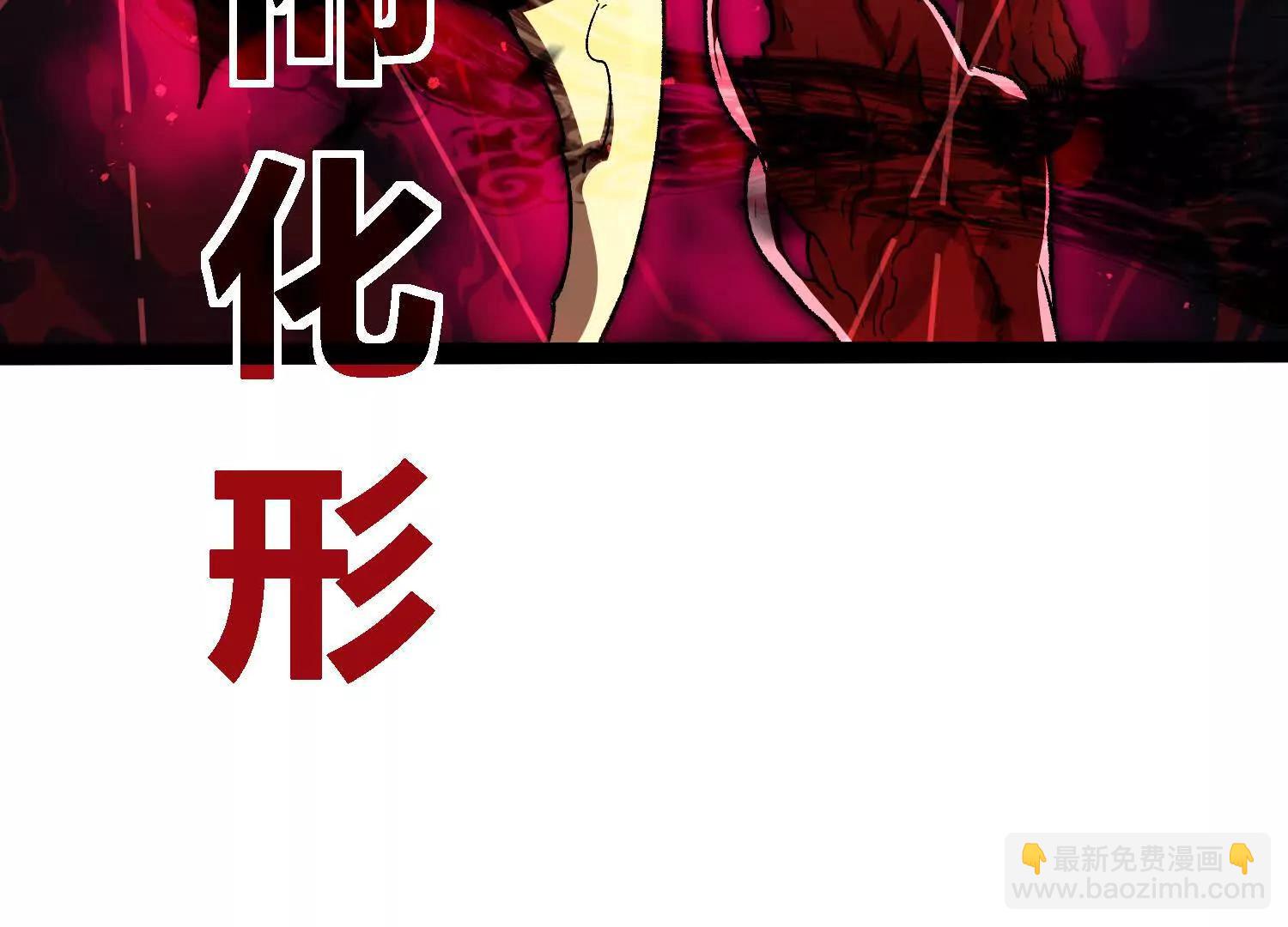 第55话  被控制的S级猎人(1/4)-第55话