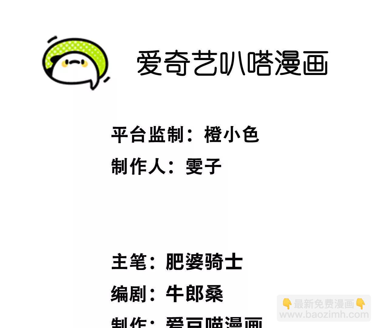 第55话  被控制的S级猎人(1/4)-第55话