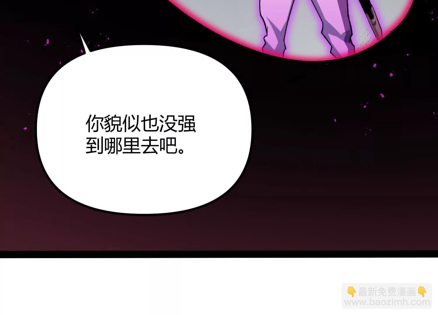 第55话  被控制的S级猎人(1/4)-第55话