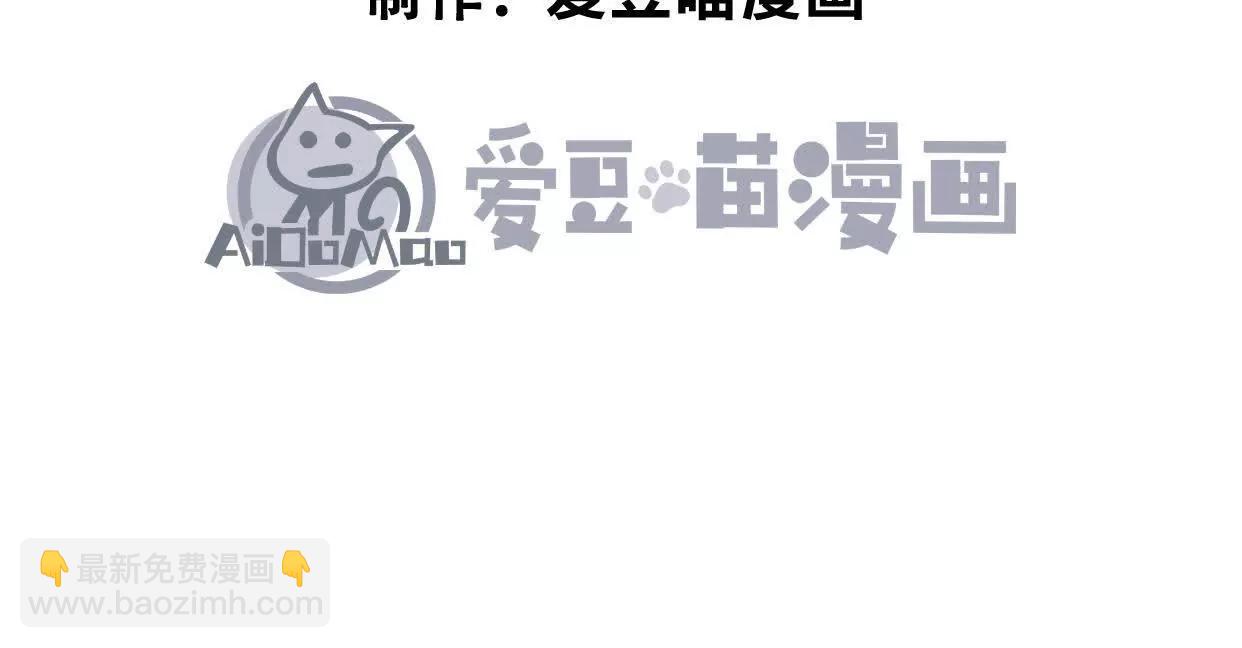 第55话  被控制的S级猎人(1/4)-第55话