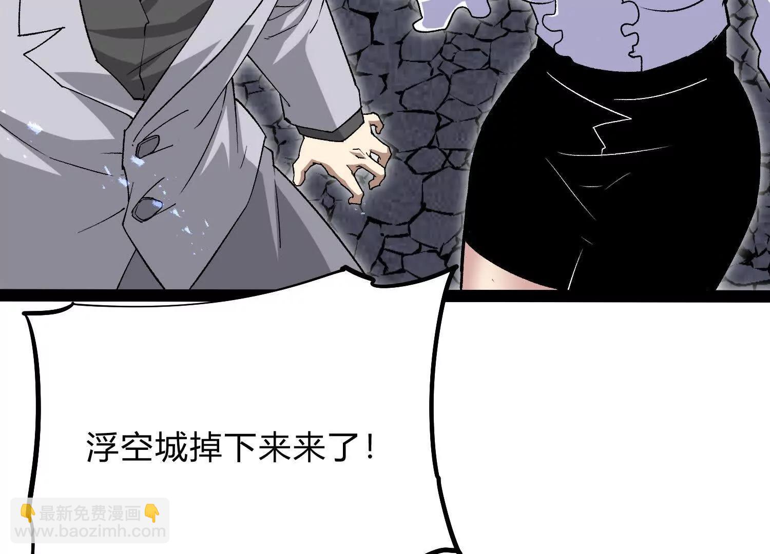 第57话  全部毁灭(1/4)-第57话