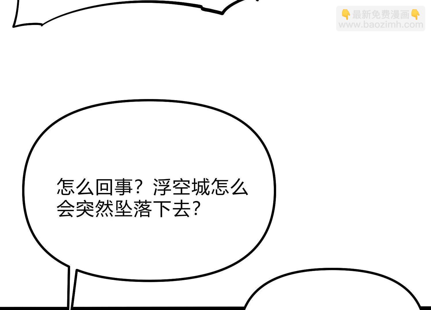 第57话  全部毁灭(1/4)-第57话