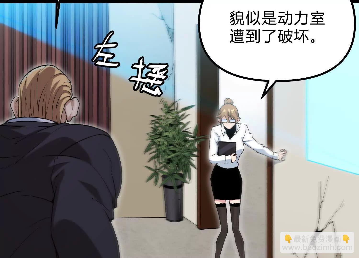 第57话  全部毁灭(1/4)-第57话