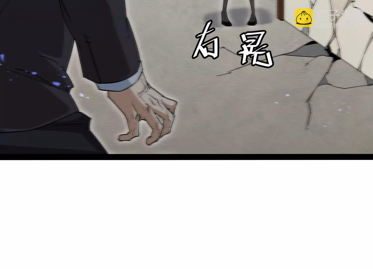 第57话  全部毁灭(1/4)-第57话