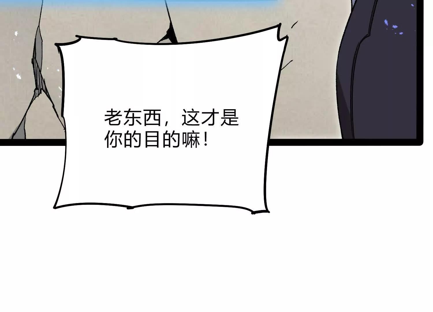 第57话  全部毁灭(1/4)-第57话