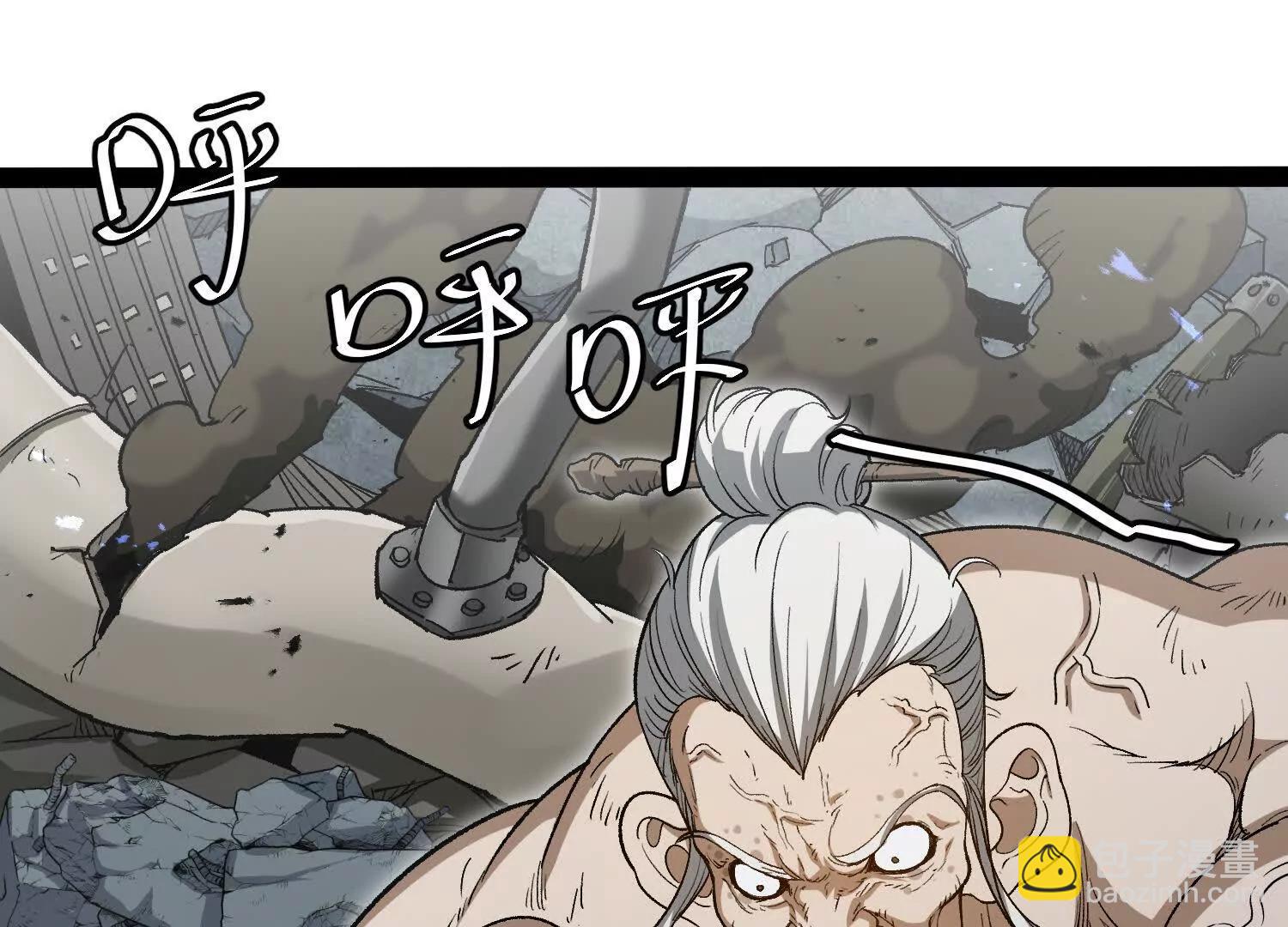 第57话  全部毁灭(1/4)-第57话