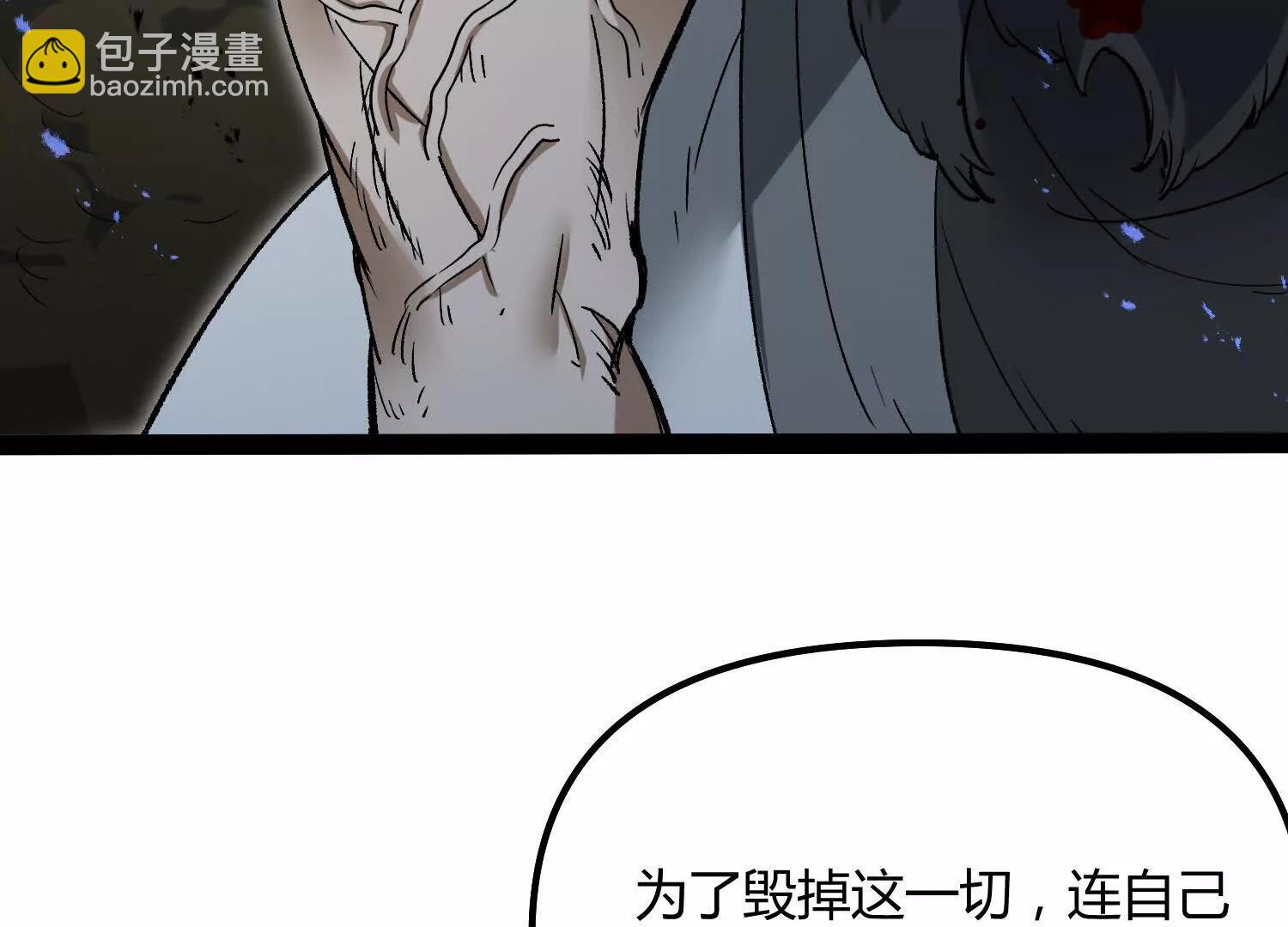 第57话  全部毁灭(1/4)-第57话