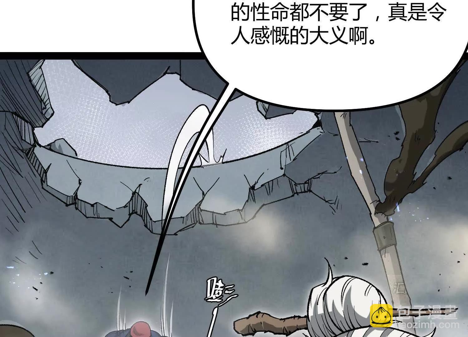 第57话  全部毁灭(1/4)-第57话