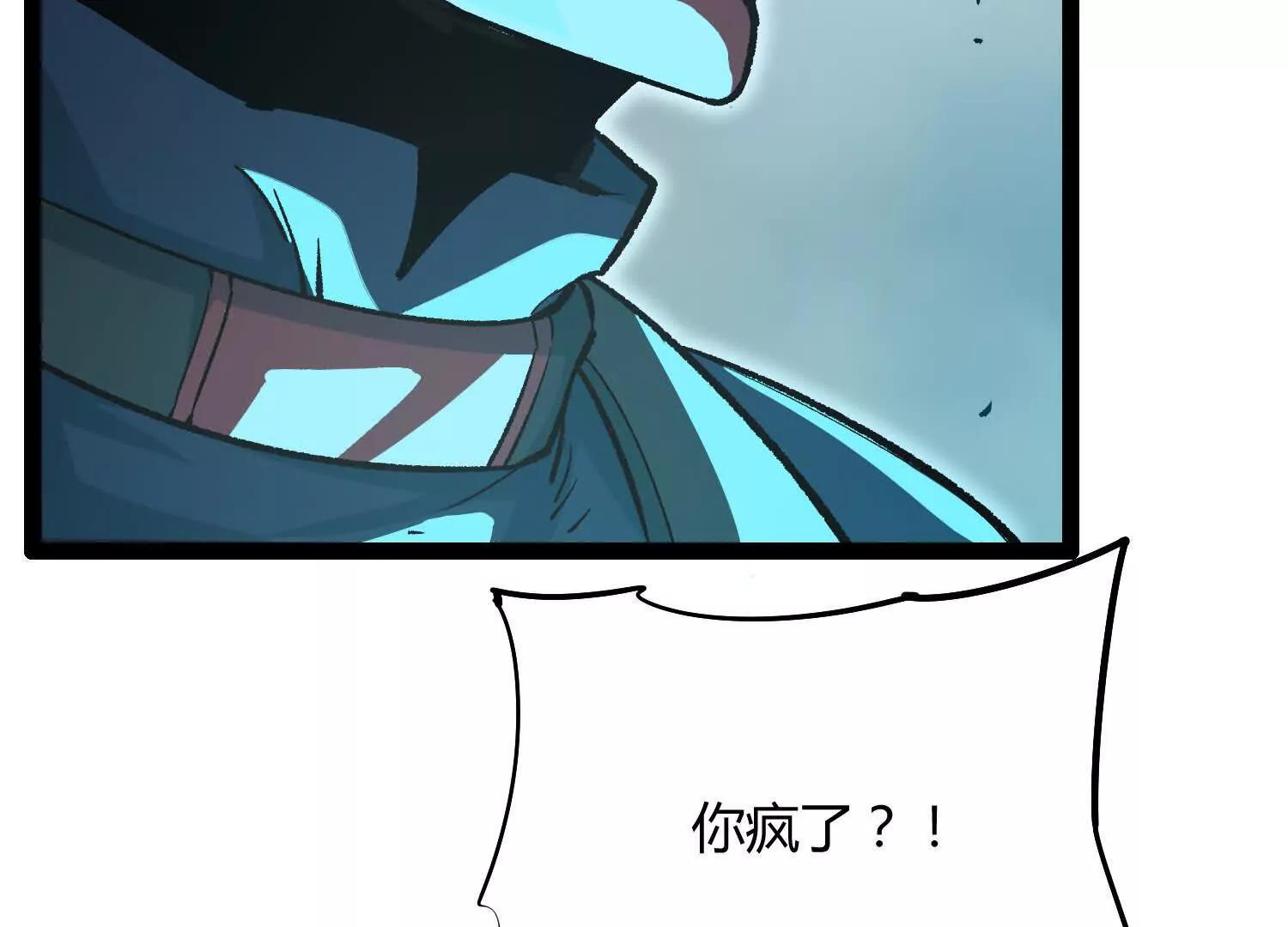 第57话  全部毁灭(1/4)-第57话