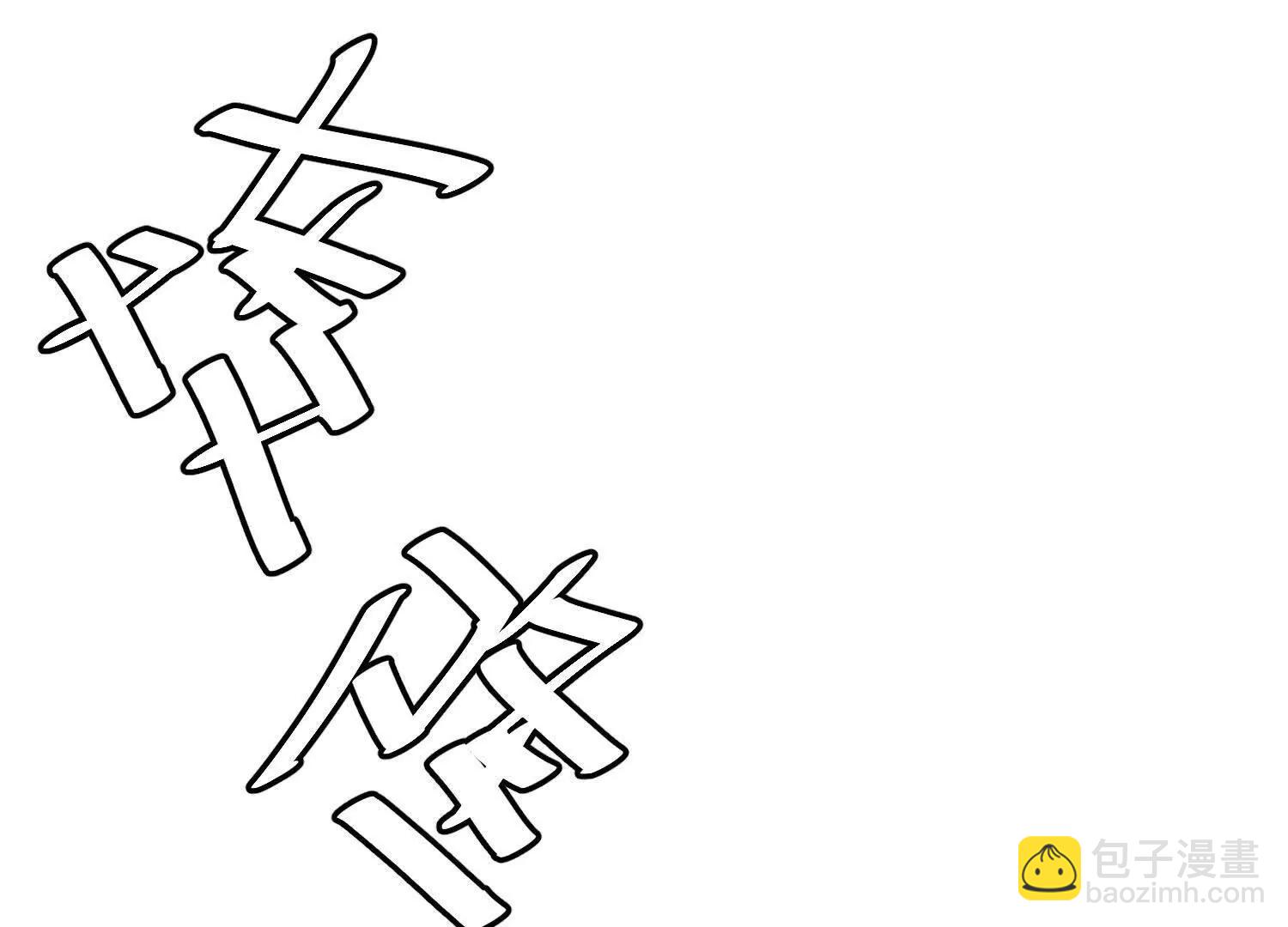 第57话  全部毁灭(1/4)-第57话