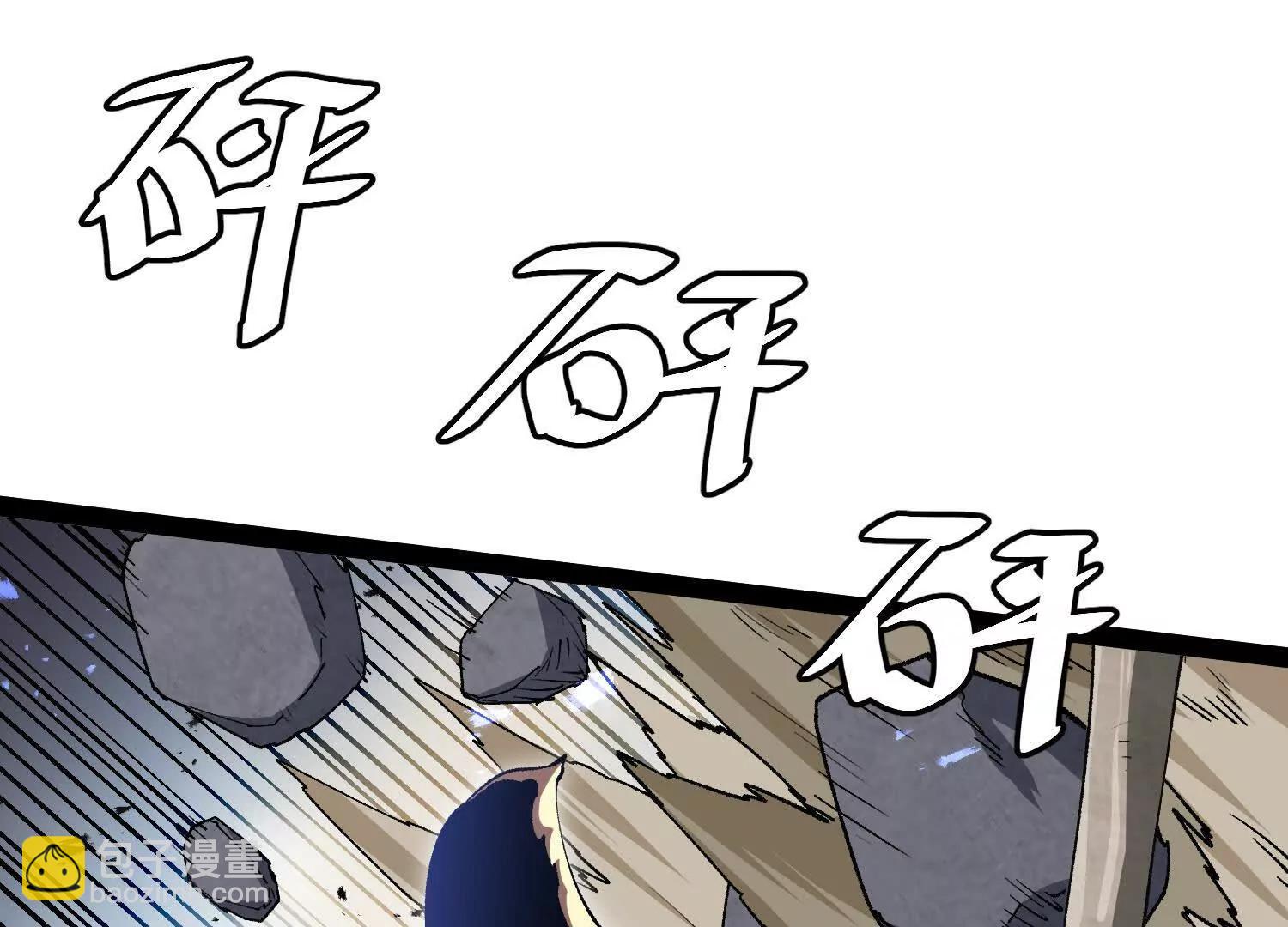 第57话  全部毁灭(1/4)-第57话