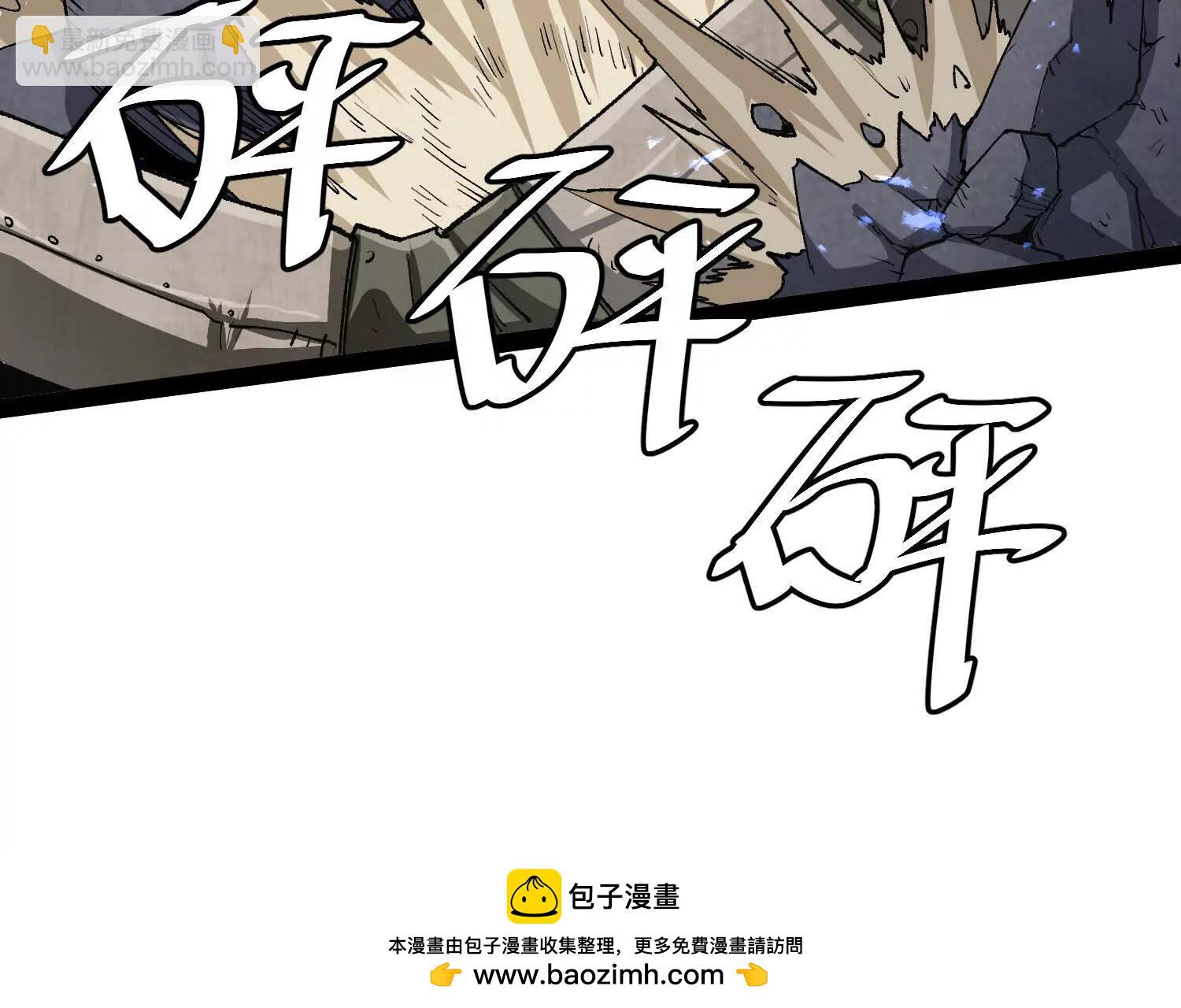 第57话  全部毁灭(1/4)-第57话