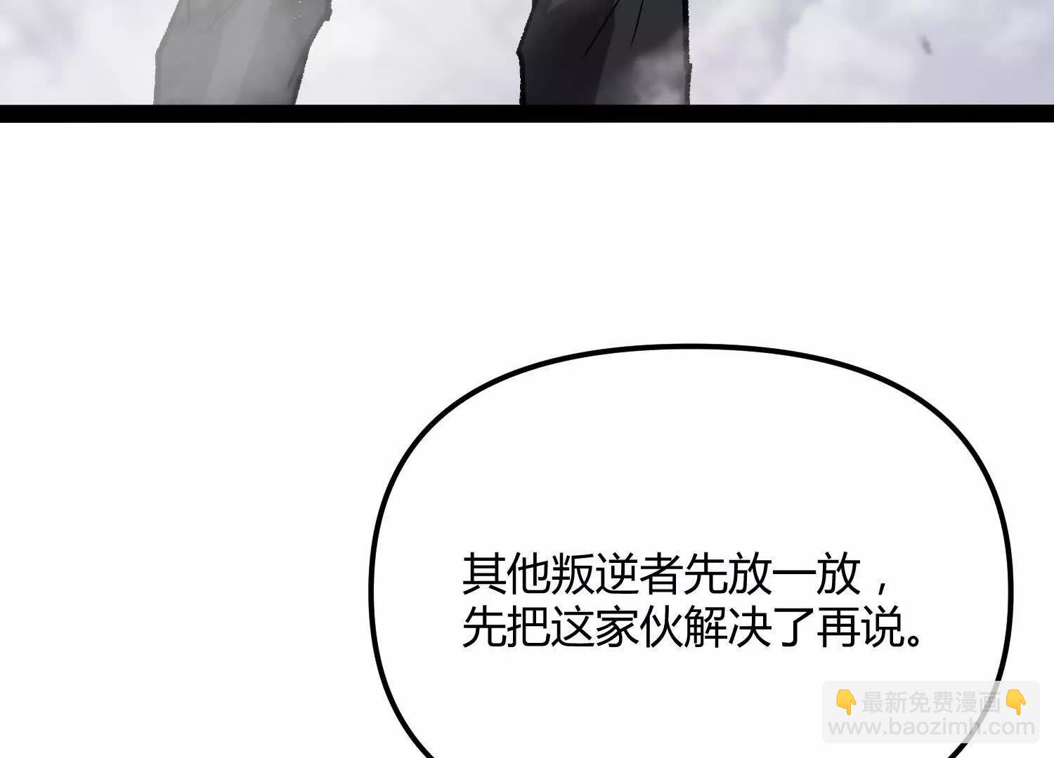 第59话  自灭雷霆(1/4)-第59话