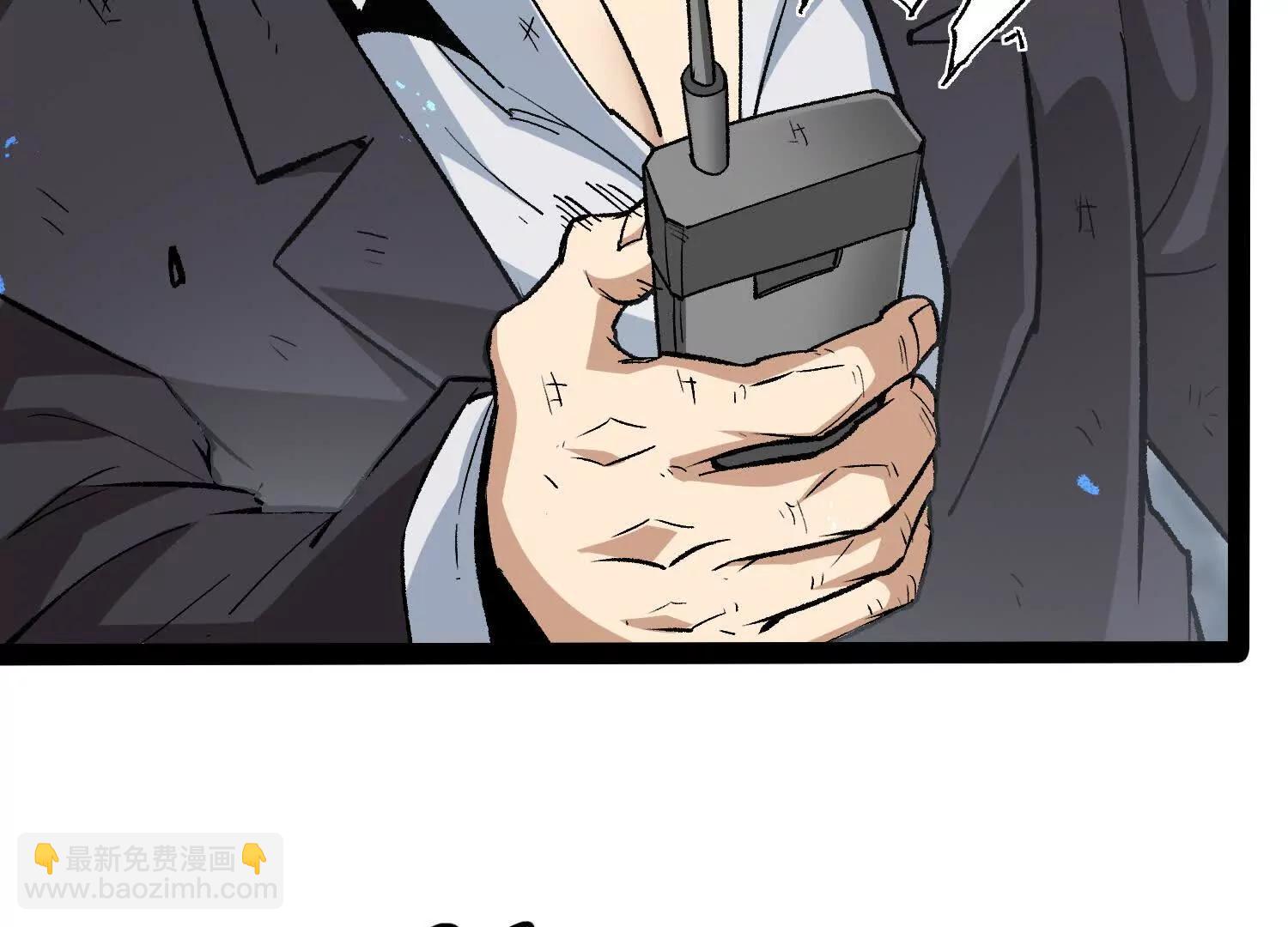 第59话  自灭雷霆(1/4)-第59话