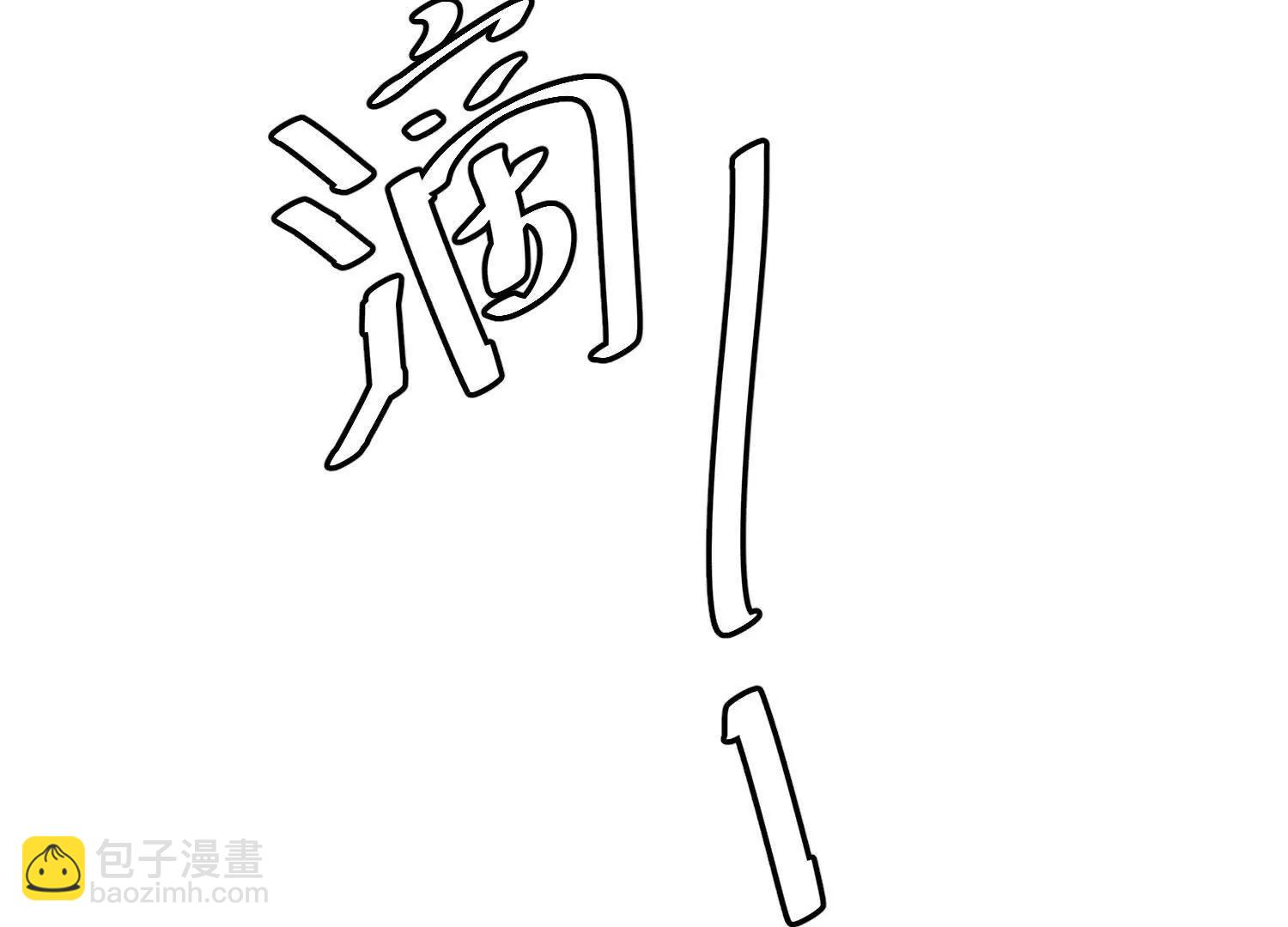 第59话  自灭雷霆(1/4)-第59话