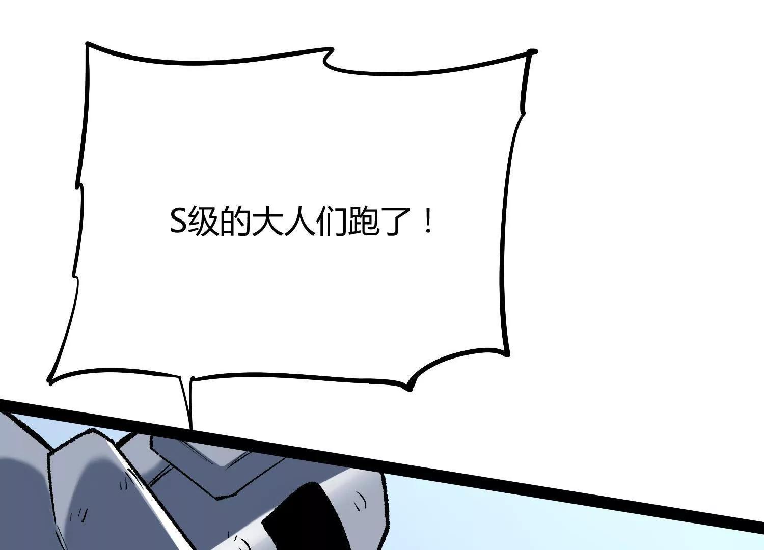 第59话  自灭雷霆(1/4)-第59话