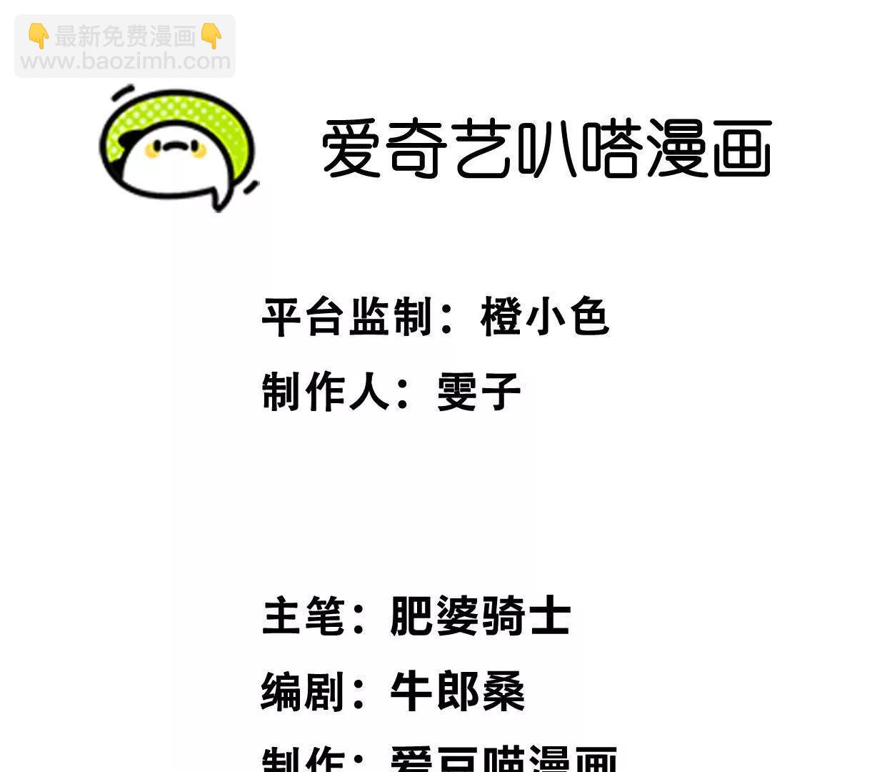 第59话  自灭雷霆(1/4)-第59话