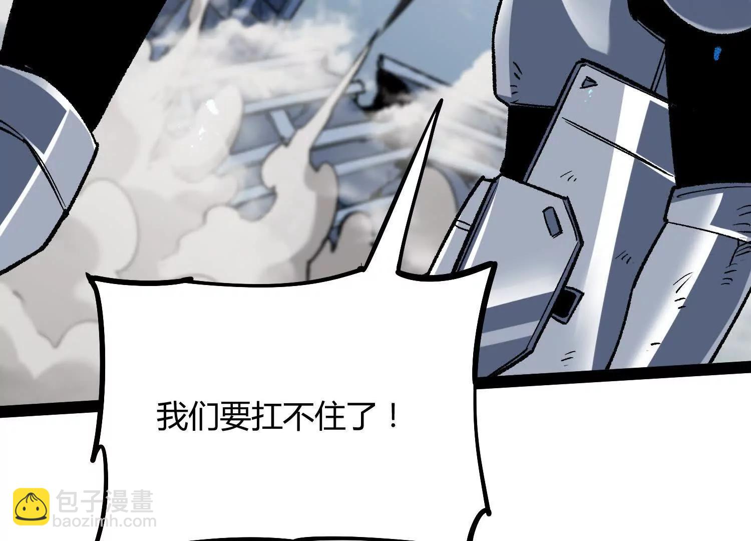 第59话  自灭雷霆(1/4)-第59话