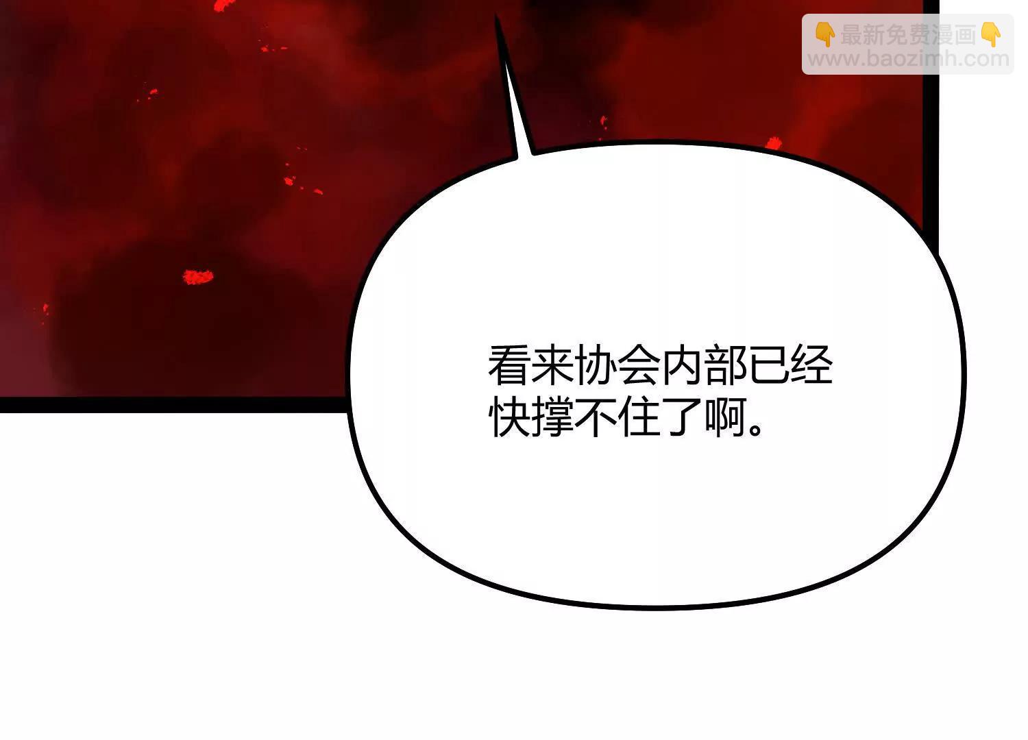 第59话  自灭雷霆(1/4)-第59话