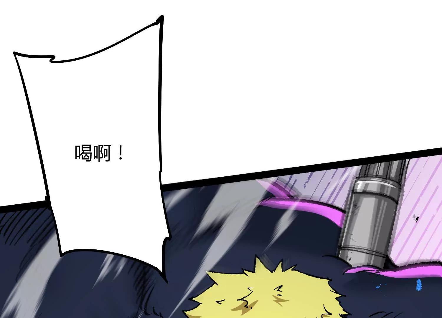 第59话  自灭雷霆(1/4)-第59话