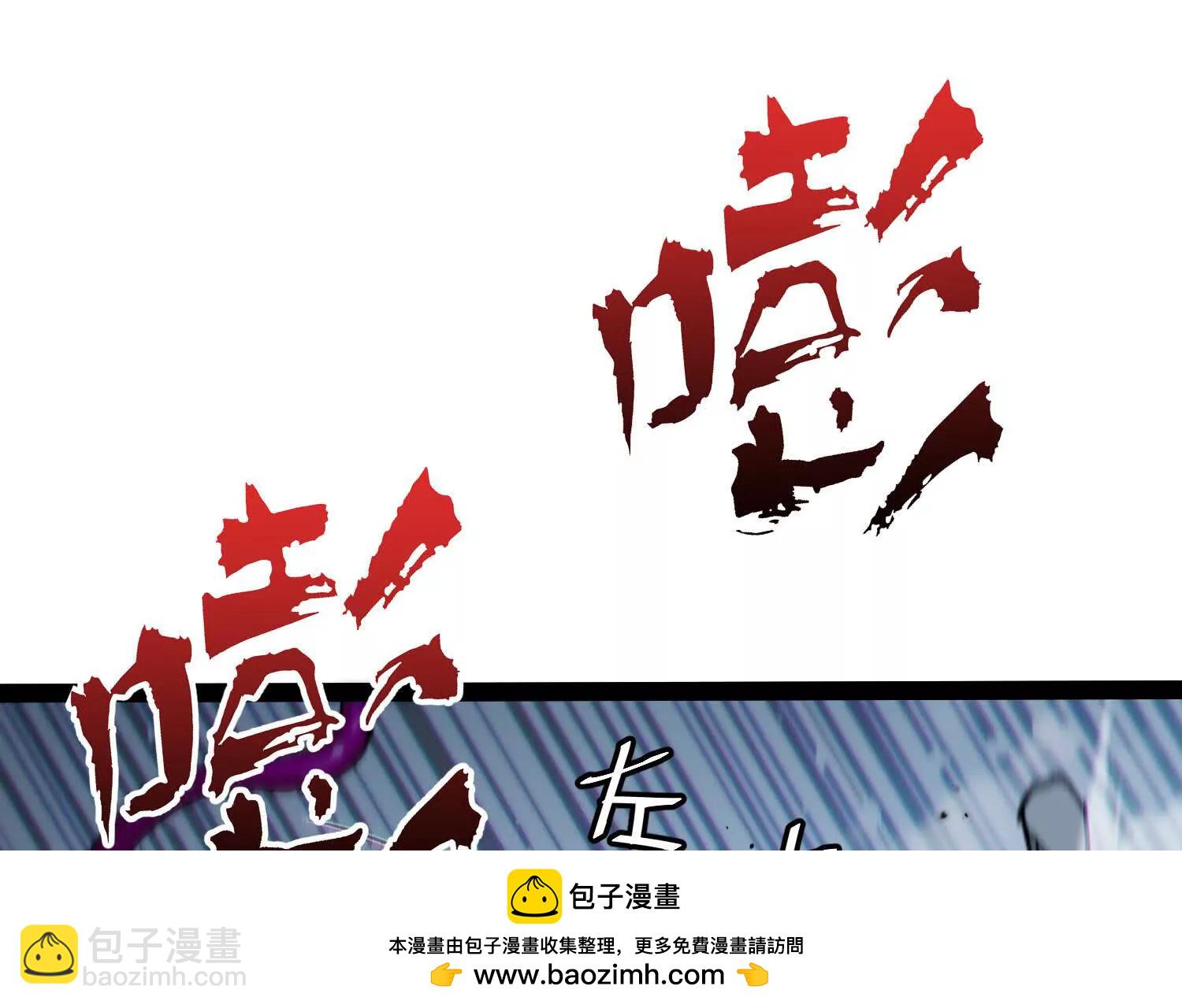 第59话  自灭雷霆(1/4)-第59话