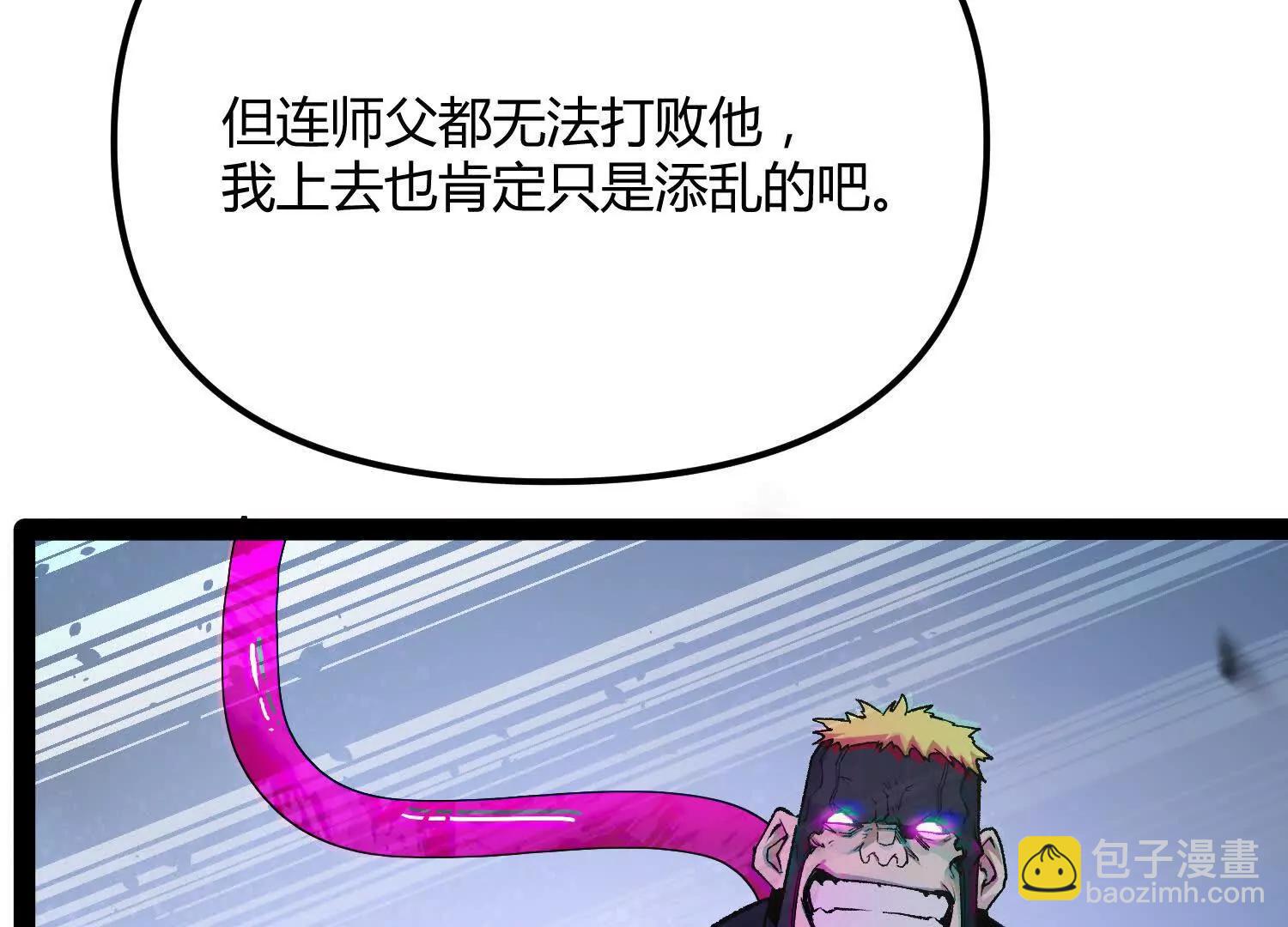 第59话  自灭雷霆(1/4)-第59话