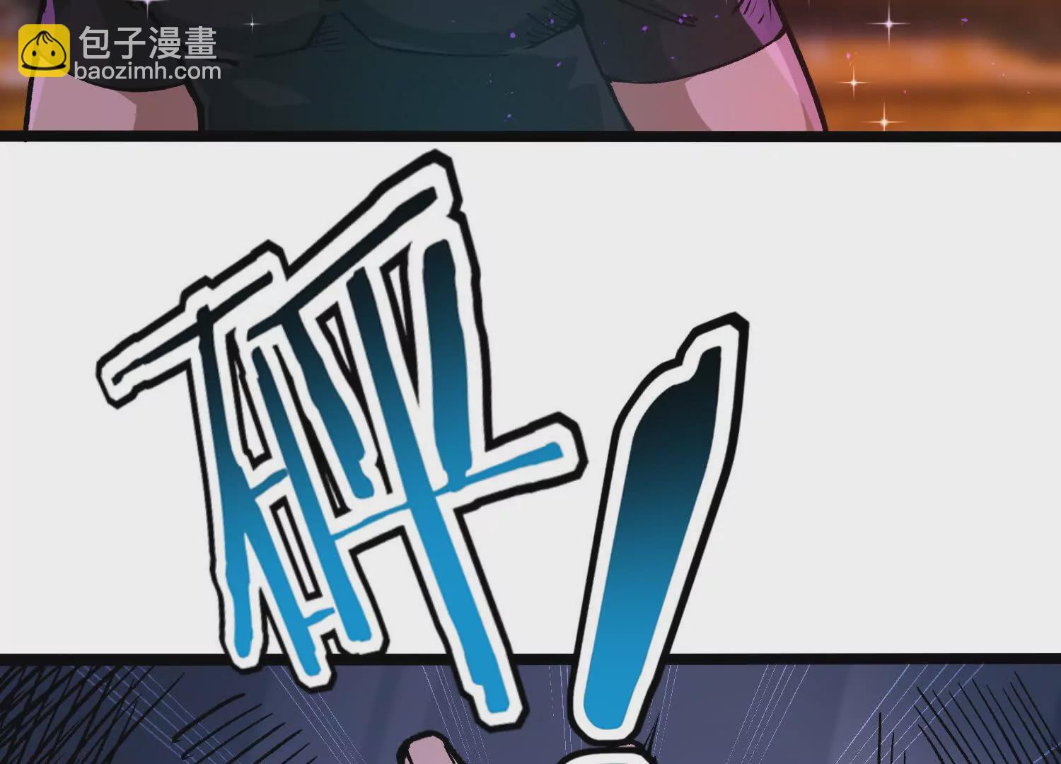 第7话  光头帮(1/3)-第7话