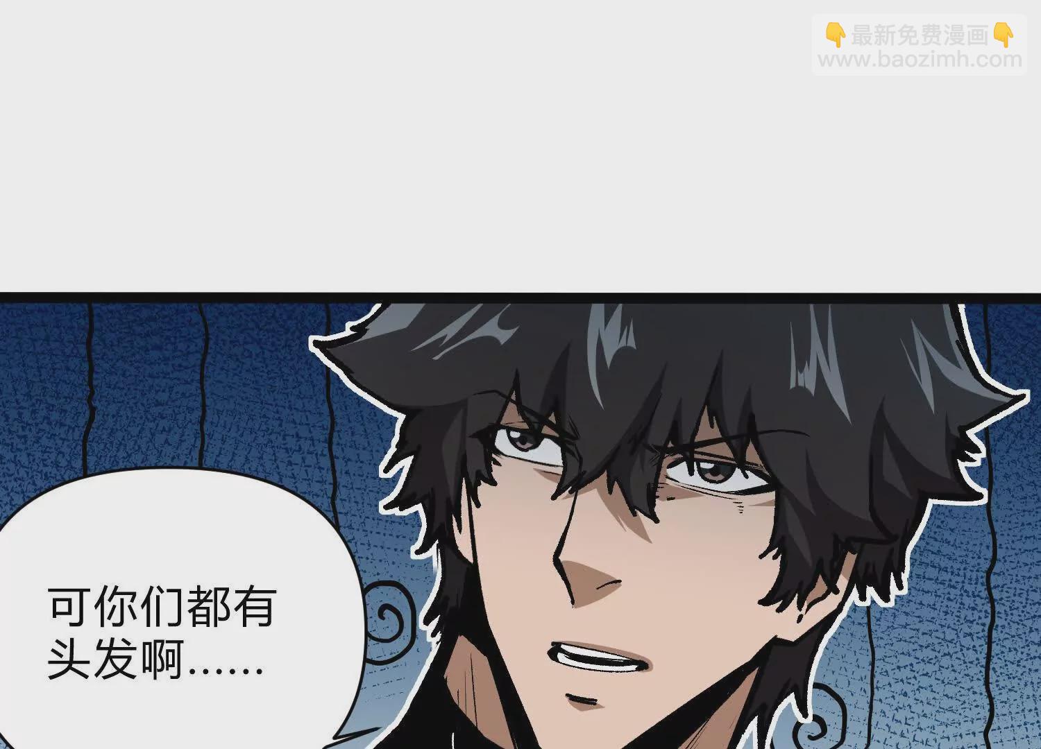 第7话  光头帮(1/3)-第7话