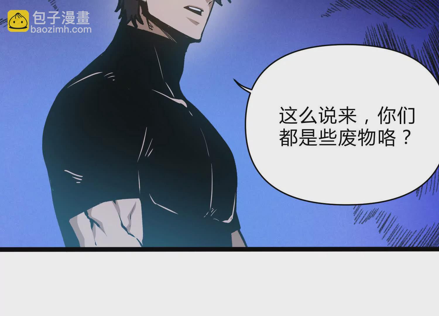 第7话  光头帮(1/3)-第7话